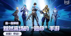 2021腾讯即将停运的游戏(2021腾讯即将停运的游戏有哪些)