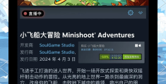 FPS游戏大全steam(FPS游戏大全列表2023)
