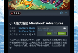 FPS游戏大全steam(FPS游戏大全列表2023)