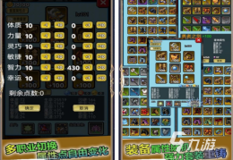 像素冒险小游戏大全攻略(像素冒险小游戏大全攻略图文)