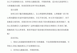 大班数字接龙大闯关活动反思(大班数字接龙大闯关活动反思与评价)