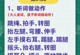 5岁儿童专注力训练游戏有哪些(五岁的孩子专注力不好应该玩哪些游戏的)