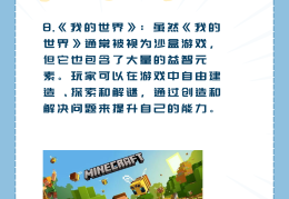儿童游戏大全3-6岁app(儿童游戏app排行榜1到3岁)