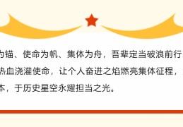 使命荣光诗句(使命光荣的意思是什么)
