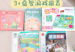 益智游戏推荐中学生有哪些玩法和技巧(益智游戏推荐中学生有哪些玩法和技巧呢)