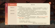 冒险游戏剧情介绍详细解析大全(冒险游戏剧情介绍详细解析大全图片)