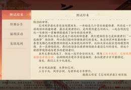 冒险游戏剧情介绍详细解析大全(冒险游戏剧情介绍详细解析大全图片)