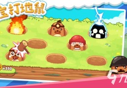 两个字的儿童游戏有哪些(两个字的儿童游戏有哪些玩法)