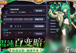 好玩不氪的角色扮演游戏手游有哪些(好玩不氪的角色扮演游戏手游有哪些名字)