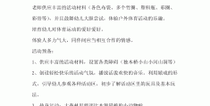 七年级体育教案全套带课后反思怎么写(七年级体育教案全套带课后反思怎么写啊)