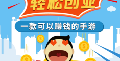 十大良心赚钱游戏(十大良心赚钱游戏app)
