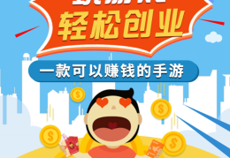 十大良心赚钱游戏(十大良心赚钱游戏app)