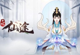 角色扮演不氪金手游怎么玩的(角色扮演不氪金手游怎么玩的好)