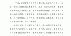 益智游戏带来的感想和收获怎么写简短(益智游戏带来的感想和收获怎么写简短一点)