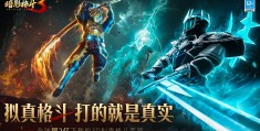 3d格斗手游打击感强画面优质(2020画质超高的3d格斗手游)