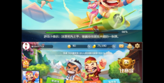 单机斗地主永久免费版无广告(单机斗地主永久免费版无广告下载安装)