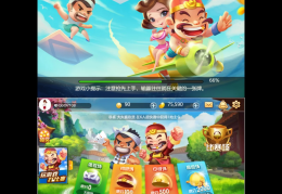 单机斗地主永久免费版无广告(单机斗地主永久免费版无广告下载安装)