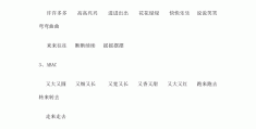 动作词语四字词语二年级(动作词语四字词语二年级有哪些)