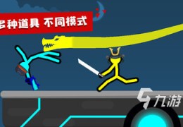 双人格斗类游戏有哪些(双人格斗类游戏有哪些名字)