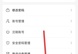 手机号实名认证怎么操作(手机号码为什么要二次实人认证)