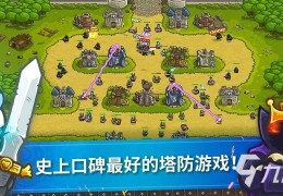 无网单机游戏大全电脑版(无网单机游戏app)