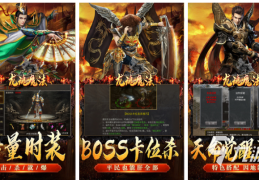 角色扮演游戏排行榜前十名(角色扮演游戏排行榜前十名有哪些)