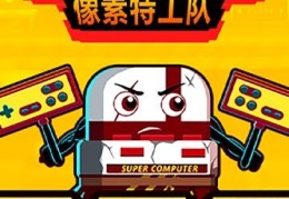 单机像素游戏推荐手机版(单机像素游戏排行榜2020前十名)