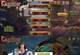 海贼王rpg单机游戏(海贼王rpg单机游戏有哪些)