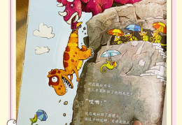 冒险故事幼儿园(幼儿园关于冒险的课程)