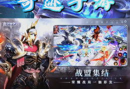 最好玩的奇迹手游排行榜(2021哪款奇迹手游好玩)