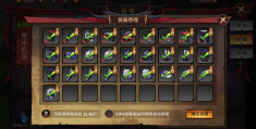 装备回收赚钱游戏(装备回收赚钱的手游)