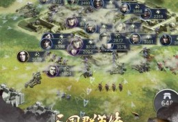 手机单机版三国群英传3下载(手机版三国群英传3单机版下载)