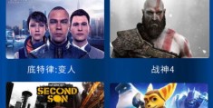 ps5所有游戏都有数字版吗(ps5所有游戏都有数字版吗知乎)