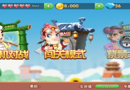 下载单机斗地主免费版无流量(下载单机斗地主免费斗不用流量)