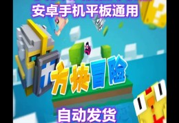 安卓单机冒险(单机冒险类游戏手机版)
