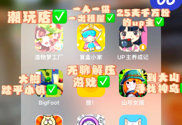 2020年适合女生玩的手游(2020年适合女生玩的手游推荐)
