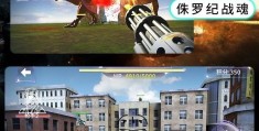 免费vr游戏手机版枪战游戏(免费vr游戏手机版枪战游戏推荐)