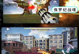 免费vr游戏手机版枪战游戏(免费vr游戏手机版枪战游戏推荐)