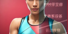 女子格斗叫什么名字(女子格斗叫什么名字来着)