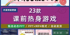 课堂小游戏活跃气氛适合(课堂小游戏活跃气氛适合什么人玩)
