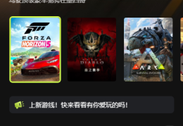 云游戏免费不限时(云游戏免费不限时原神)