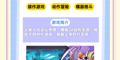 手游格斗小游戏大全(手游格斗小游戏大全免费)