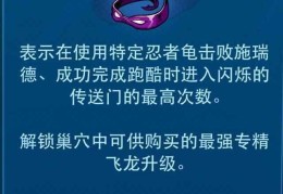 忍者神龟键位设置在哪(忍者神龟键位设置在哪看)