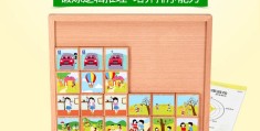 3-6岁集体游戏(适合3岁孩子玩的集体游戏)