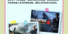 ps经典必玩游戏推荐(ps经典必玩游戏推荐手游)