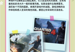 ps经典必玩游戏推荐(ps经典必玩游戏推荐手游)