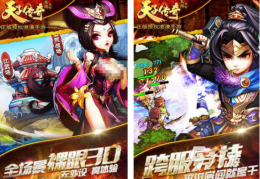 目前最火的角色扮演手游有哪些游戏名字的简单介绍