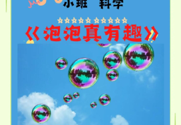 益智游戏给幼儿带来的好处有哪些呢视频(益智游戏给幼儿带来的好处有哪些呢视频讲解)