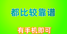 手游搬砖赚钱的游戏(手游搬砖赚钱的游戏微信提现)