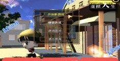 角色扮演类电脑单机(好玩的角色扮演电脑单机游戏)
